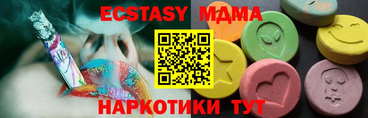 Экстази DUBAI Новодвинск