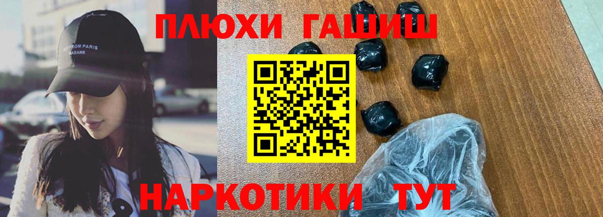 Гашиш индика сатива Новодвинск