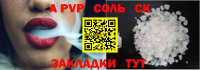 амф Туймазы