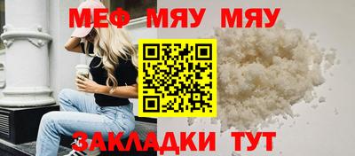 марихуана Тулун