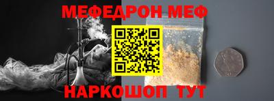 амф Туймазы