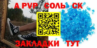 амф Туймазы
