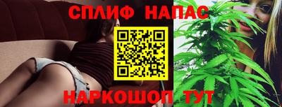 марихуана Тулун