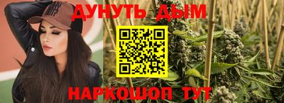 марихуана Тулун