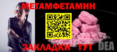амф Туймазы