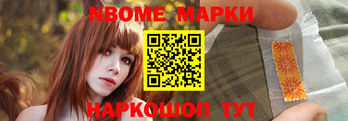 Новодвинск  LSD-25 экстази ecstasy  Вход с VPN  ЛСД экстази ecstasy 