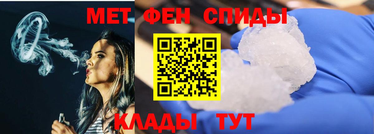 Новодвинск  Метамфетамин Methamphetamine  Вход с VPN  Метамфетамин Methamphetamine 