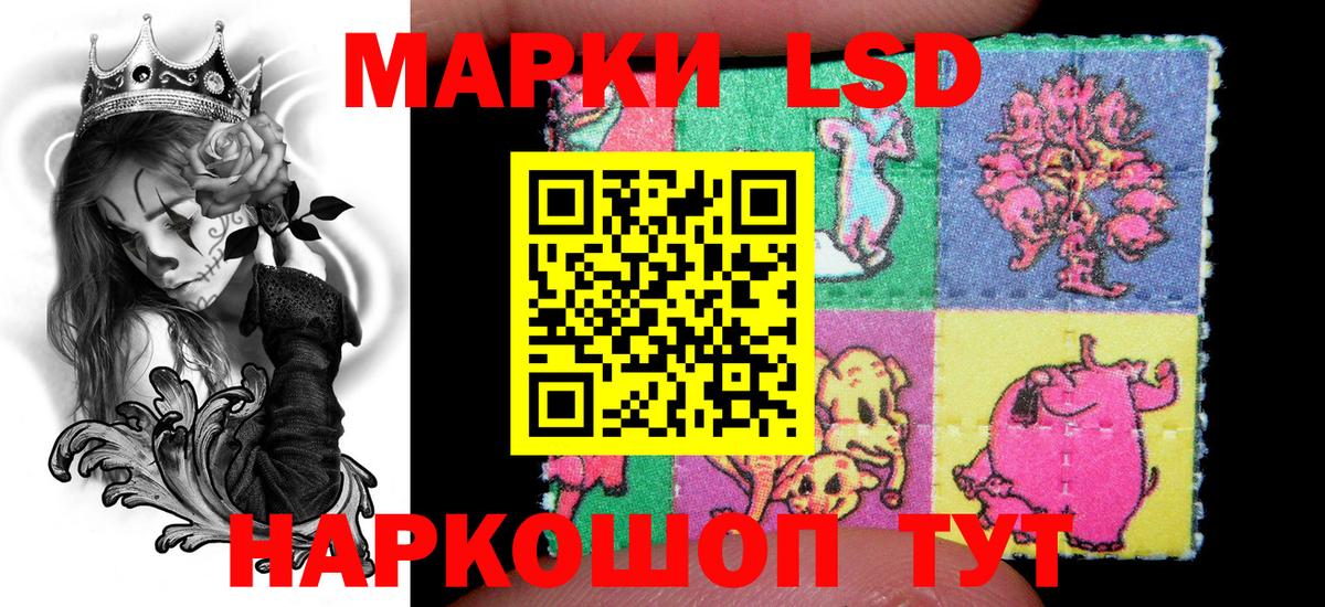 Гашиш  Вход с VPN  Экстази  Новодвинск  АМФЕТАМИН   МЕФ  А ПВП СК   МЕФ кристаллы  Конопля 