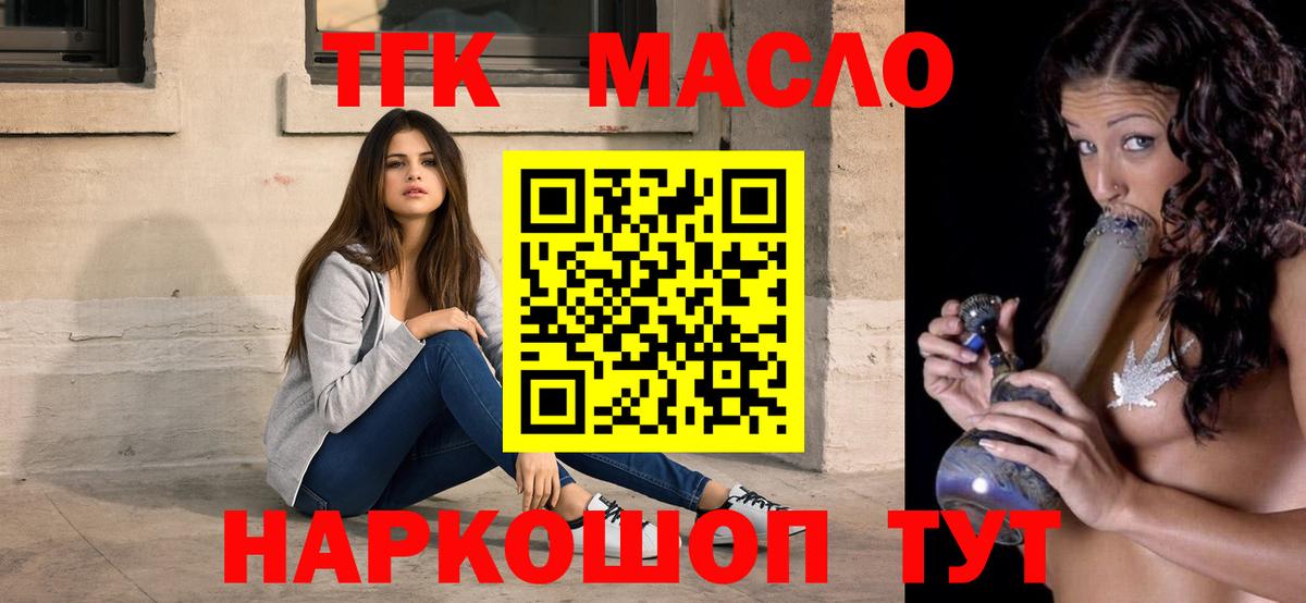 ТГК вейп Новодвинск
