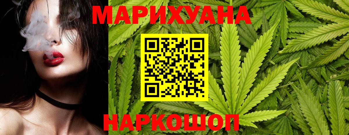 Новодвинск  Каннабис MAZAR  Вход с VPN  Канабис Bruce Banner  Каннабис ГИДРОПОН 